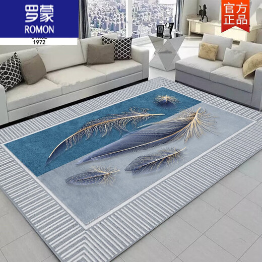 罗蒙（ROMON）地毯客厅茶几毯家用北欧简约隔音防滑耐脏免打理满铺卧室床边地垫 1048 180x260cm