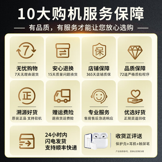 Подержанный 95 новый Apple ipad подержанный планшетный компьютер Apple мини подержанный плоский компьютер Национальный банк ipad9 2021 модель 10,2 дюйма 256G