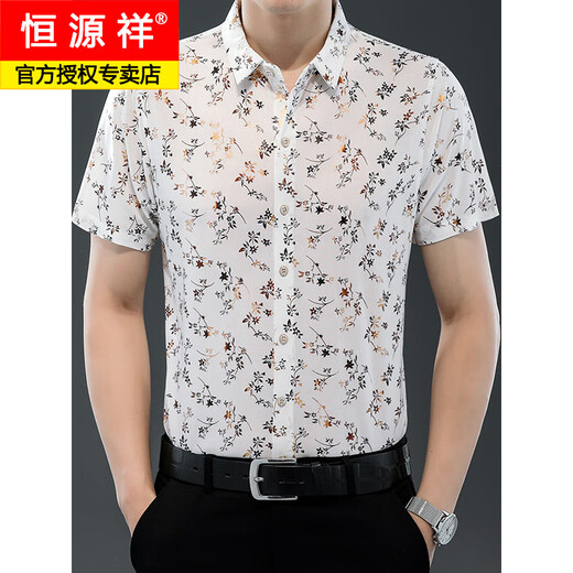 恒源祥夏季男装短袖衬衫冰丝薄款印花衬衣时尚潮流休闲爸爸装上衣 9898金色 M 165