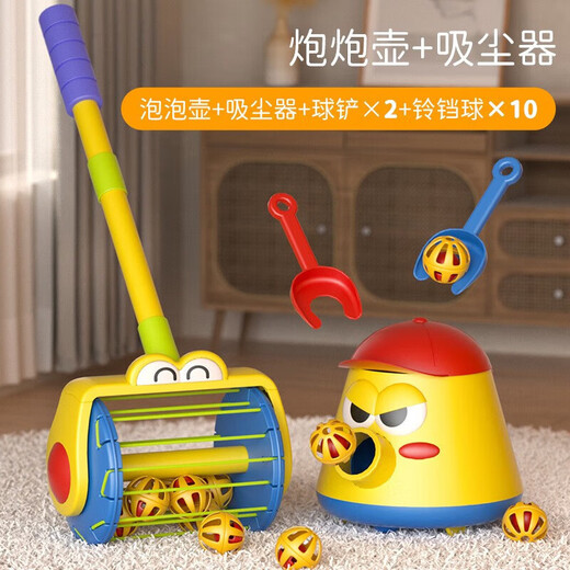 童溢儿童玩具男孩1-2-3岁一两岁半宝宝玩具婴儿玩具六一儿童节礼物