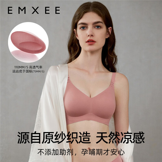 Manxi (Emxee) Weltraum Anti-Grmaililität Schwangere Frauenlaktation Unterwäsche sammeln postpartale Fütterung BH Mond Brown [Space Bra Anti-Grall-Grallilitätsserie] L.