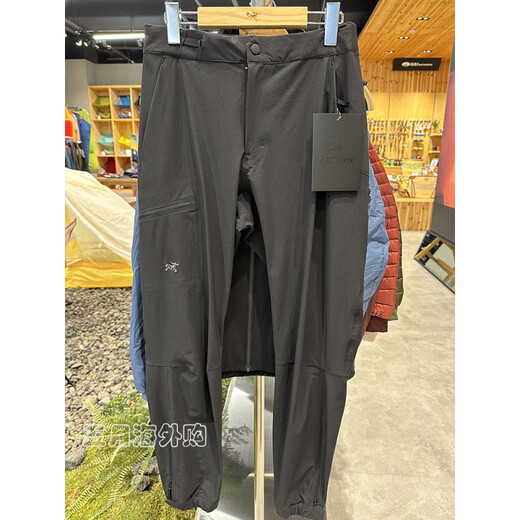 Archaeoptera Bird (Arc'teryx) Arc'teryx Archaeoptera Bird Gamma конические брюки женски