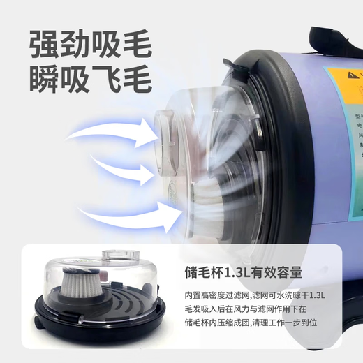 Arctic pet dog water blower pet suction and blowing all-in-one pet drying and blowing artifact high-power pet hair dryer Sakura powder-MAX version suction and blowing all-in-one machine