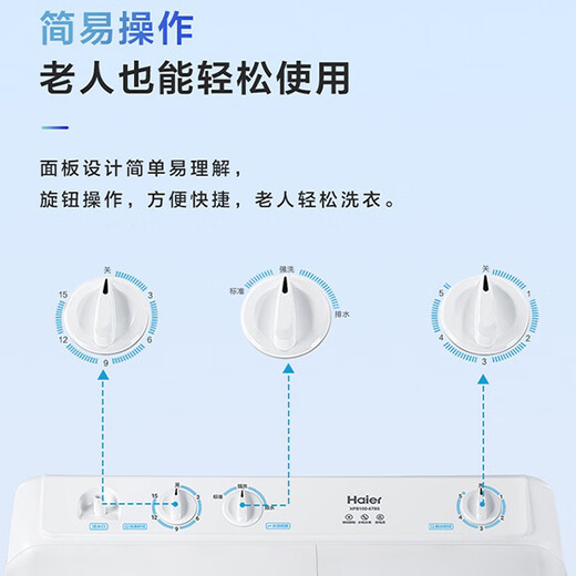 Haier [25 neues Modell] 10-Kilometer-Jin [Jin gleich 0,5 kg] halbautomatische Waschmaschine Dual-Bucket Dual-Cylinder-Haushalt mit großer Kapazität Dual Motor Starke Leistungselutionselutions-Trennung und trocknende nationale Subvention Waschmaschine 10-Kilometer-Jin [Jin gleich 0,5 kg] 678s Hurrikan-Hurrikan-Hurrikan-Hurrikanwasser-Waschwaschanwaschung + Überflow Waschansing Wack Wack Wellenwellenwellenwellenwellenwäsche Wellenwäsche Waschwütungswaschanwaschung + Überfluss waschen waschen