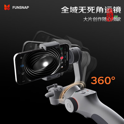 Douying (Funsnap) Douying C05 Mobiltelefon Stabilisator Intelligent Follow-up Gimbal Anti-Shake-Tracking und -aufnahme von Vlog-Artefakt-Selfie-Selfie-Stick 360-Grad Automatic Rotation Face Tracking und Balance-Klammer 2025 Neues Produkt intelligente AI-Follow-up Fill Light Movie-Level Anti-Hake-Shake