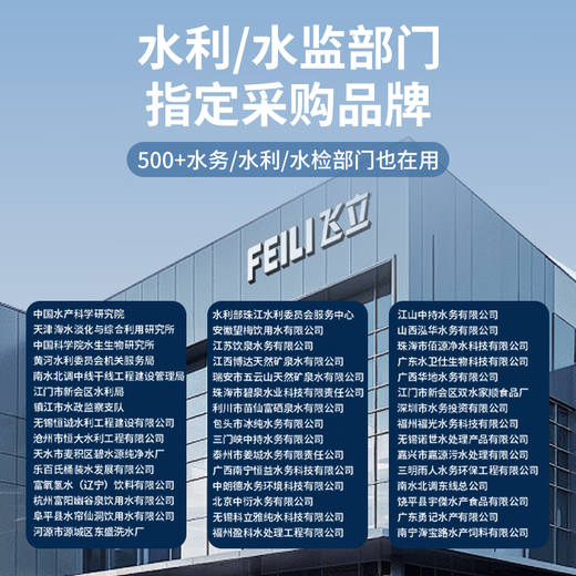 Feili stainless steel water tank self-cleaning sterilizer built-in industrial ozone sterilization domestic fire water tank SCII type external water treatment ozone generator equipment built-in WT2A double explosion cylinder (water treatment capacity 50/90 tons) body 304 stainless steel