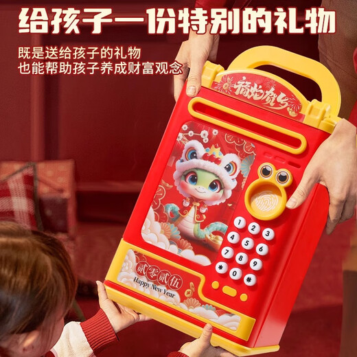 航识2025新款哪吒存钱罐指纹密码锁过家家只进不出儿童玩具女孩子小孩 【敖丙存钱罐刷卡电池版】指纹