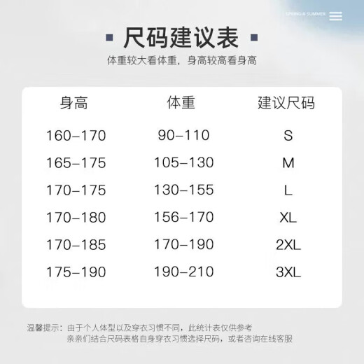 FAIR SPORT品牌短袖t恤男夏季新款男士T恤户外宽松运动上衣百搭休闲男装 YY723黑色+1799黑色B XL