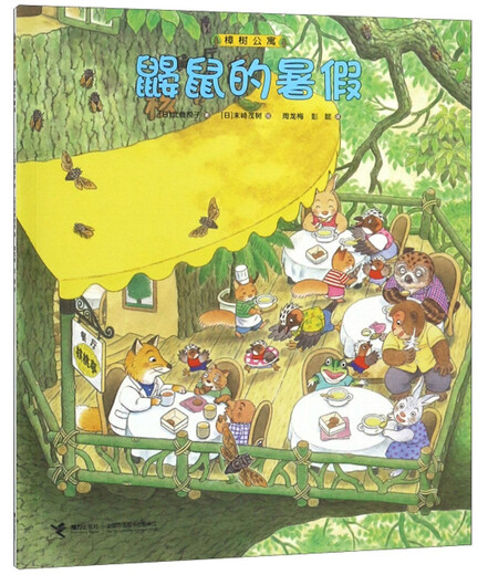 Подлинная старая книга Сборник национальных стандартов Китая 687GB32912 (сформулирован в 2016 г.) Некоторые использованные примечания Подлинные выбраны