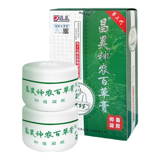 Changhao Shennong Baicao Cream Official Wet Itching Skin Care Tianjin Shenlong Herbal Cream Moisturizing Box of 2 Bottles