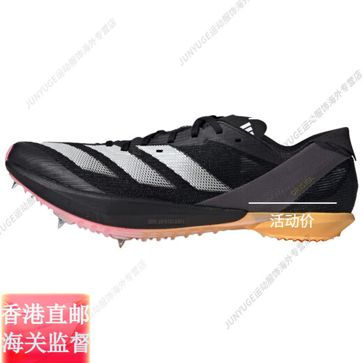 Adidas All-Round Warriors недавно обновленные Ambition2 Sprint Sting Shoes 100-1500 метров Официальный флагман подлинный IG9905/Ambition 2/включая сумочку/бар 40