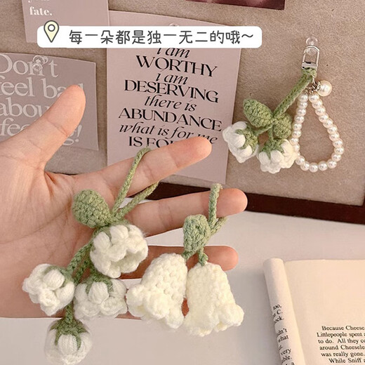 允橘钥匙扣挂件包包书包钥匙链车钥匙挂饰生日礼物女高颜值毕业礼物 铃兰花2朵+珍珠链
