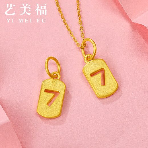 Iosn lucky number 7 gold pendant for women, wife necklace, pure gold 999 pure gold love 7 brand small pendant for girlfriend, lucky 7 pendant, free gold-plated silver necklace