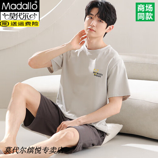 莫代尔睡衣男款夏天短袖大码2025年新款冰丝家居服套装夏季可外穿套装男 Y9721 XL