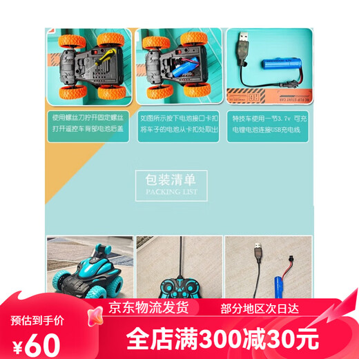 Big hands holding small hands children's charging dump truck toy cool and resistant to fall automatic flip remote control car flip stunt cool stunt car blue small size