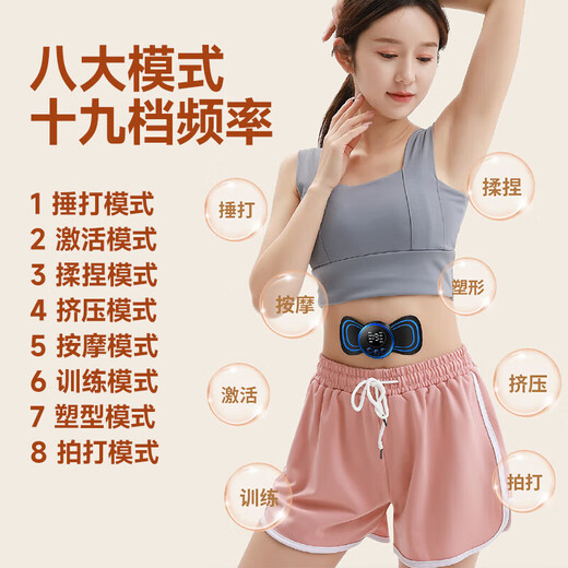 Pulse massage patch shoulder and neck massager cervical spine massager smart mini massage waist and neck fully automatic kneading whole body household multi-functional small massage patch replacement patch (five photos) - no host massage patch