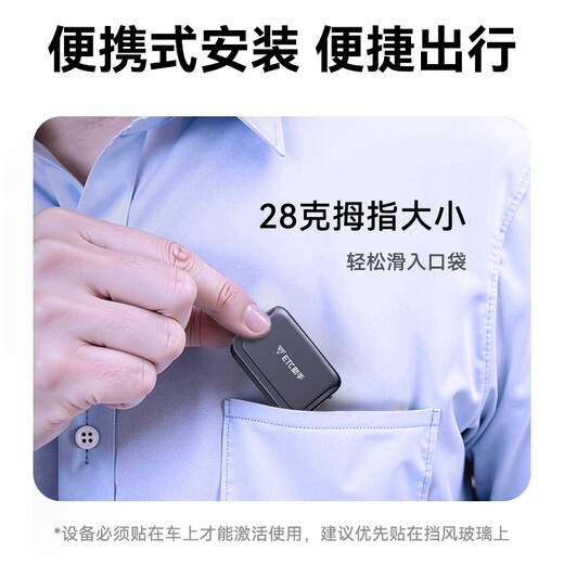 ETC Assistant 2025 Minimal Hidden Car Vehicle Equipment No Card Free Glass Thumb etc National General Highway 95