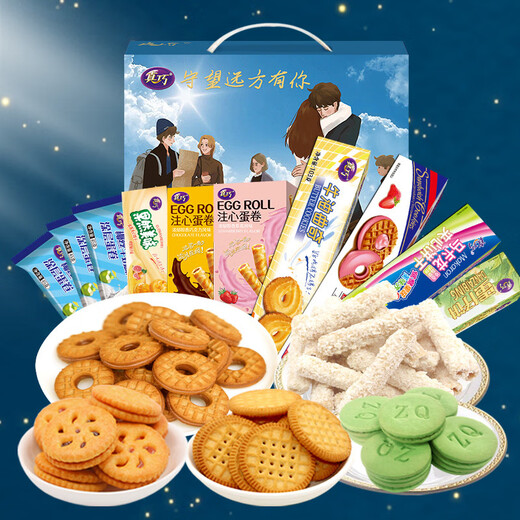 真巧723g真巧年货零食曲奇饼干温暖/守望远方礼盒女友亲友12 723g 真巧守望礼盒