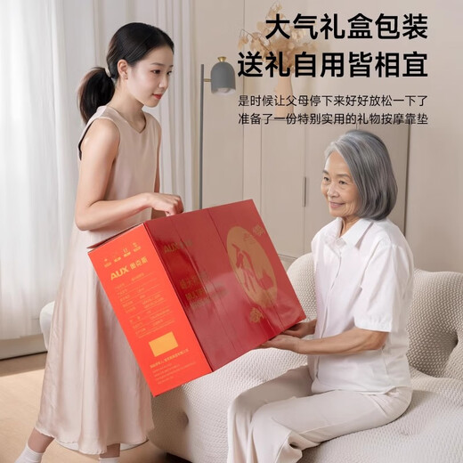 AUX massage cushion K48-3 (gift box) shoulder, neck, waist, back, legs, feet, whole body multi-functional massage cushion, kneading cervical spine massager massager, birthday gift for men and women