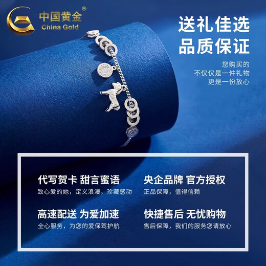 CHINA GOLD PT950 Platinum Lucky Bracelet Get Rich Instantly Platinum Bracelet Practical Valentine's Day Birthday Gift for Girls PT950 Platinum Get Rich Bracelet Approximately 9.9g