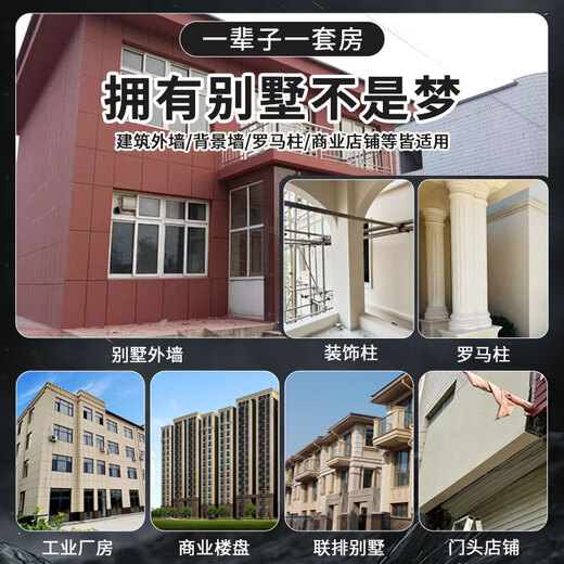科至途真石漆外墙漆天然彩砂岩片石头漆可批刮可喷涂修补墙面漆艺术涂料 真石漆 JL-9901 150斤/桶-运费到 150斤/桶