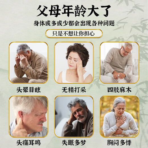 同仁堂（TRT）北京同仁堂青钱柳玉米须茶桑叶茶养生滋补茶独立茶包可送长辈礼品