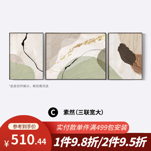 Meiyouchun meiyouchun noir, blanc et gris abstrait art canapé fond décoration peinture de salon haut de gamme suspendu peinture moderne simple trois jd13783 gauche et droite 40 * 60 Middle 80 * 60