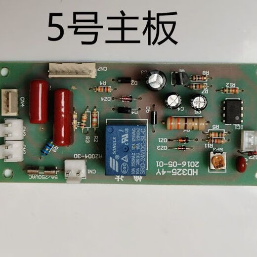 Kezhitu Asia Pacific Aowei Deli 3895 3890 Qi Xin Good Huanda Jindian Chenguang Plastic Machine Motherboard Accessories No. 9 Motherboard