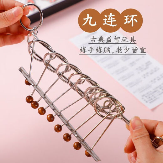 
KYODO Jingmeiduo Jiulian Primary School Students' Textbook Courseware Competition Extra Large-sized Educational Toy Luban Lock Unlocking Tutorial Collection Model [Extra Large-sized Jiulian 26.5cm] Recommended by famous schools