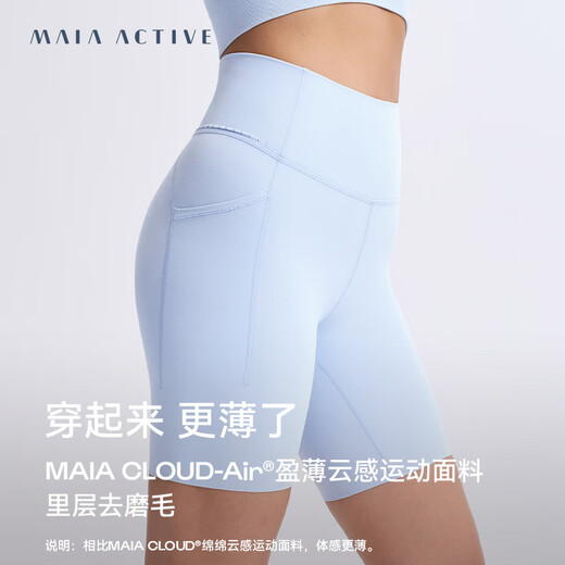 
MAIA ACTIVE summer training series thin cloud shorts outdoor cycling and fitness 4-point pocket free cut yoga pants tights for women mysterious black (4-point free cut pocket style) M