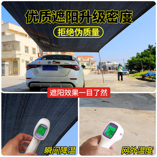 Sunshade Net Thickened Encrypted Sunscreen Net Shade Net Solar Insulation Black Net Plant Outdoor Shading Sunyang Sunshade Net 14-pin High UV Resistance 99% Sun Shade Rate Anti-Aging 5X5 Meter Supplied with Drawstring