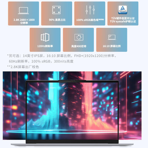 ThinkPad Lenovo ThinkBook 14 + 2025 Core 5 optional, 20 % Zuschuss, dünner und leichter 14-Zoll-Business-Office-Gaming-Laptop für Studenten, 25 Modelle Core 5 64G-Speicher, 4 TB TB14-Upgrade, Vorderseite + Hintergrundbeleuchtung optional, 100 % hoher Farbraum