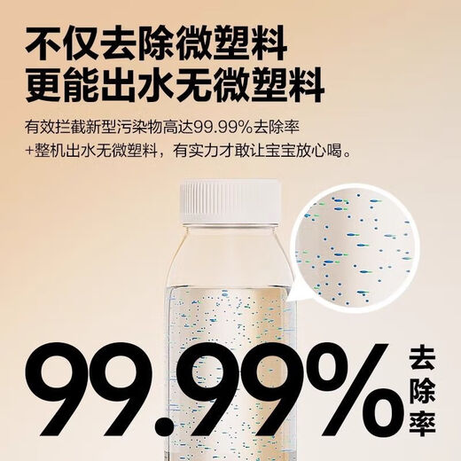 安吉尔过滤器饮水机一体机净水器家用直饮厨下自来水反渗透玉龙 净水器标配+J3524+管线机+1支CF