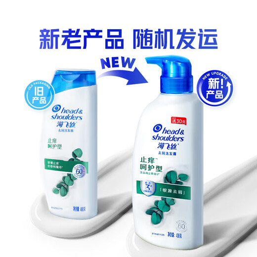 Haifeis Anti-Dandruff Shampoo Männer und Frauen Anti-chario-Pflege 430G Shampoo Shampoo Shampoo beruhigend und feuchtigkeitsspendende Kopfhaut