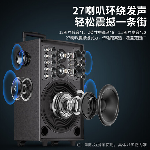 Sony Ericsson (soaiy) X64 high-power 27-speaker subwoofer square dance outdoor karaoke Bluetooth electric acoustic guitar instrument speaker rod speaker amplifier dual microphone 12 inches