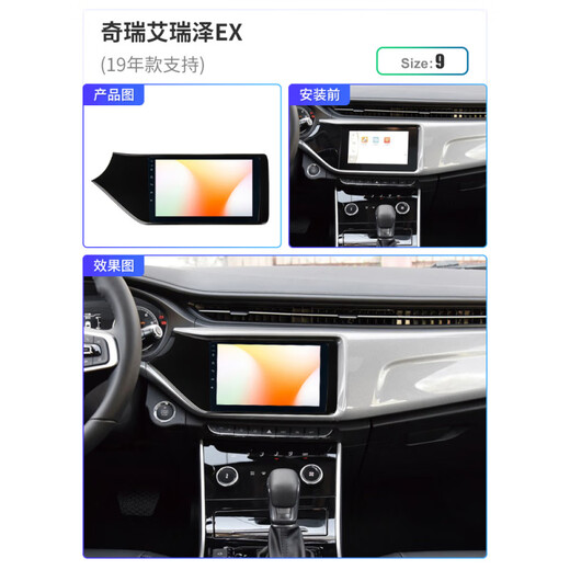Suitable for Chery Arrizo 5/Arizo 7 navigation large-screen reverse image central control display all-in-one wifi version 1+16G navigation + own installation Official standard + recorder + reverse rear view