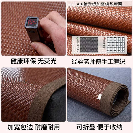 
Sichuan bamboo mat cool hand-woven [1429 people collect] Handmade 1.8 cool folding single bed 1.5 home, brown color/(with storage bag)-with pillowcase 180*200 [mother and baby]