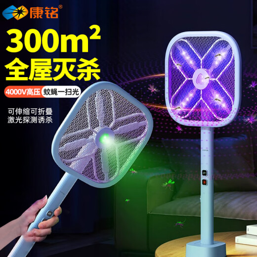 康铭4000V电蚊拍充电式大网面家用强力手柄加长伸缩折叠灭蚊灯灭蚊拍 4000V+12颗紫光+电量数显+3893