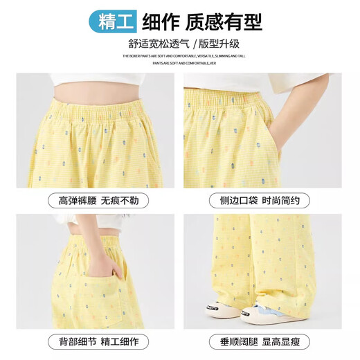 
Pitt Pitt Girls Pants Summer 2025 New Thin Children's Ice Silk Quick-Drying Mosquito Repellent Pants Summer Big Children's Casual Wide Leg Pants 15277 Blue 140 cm