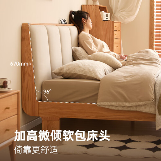 原始原素实木床现代简约小户型生态真皮米杏色软包床橡木1.8米双人床L701B