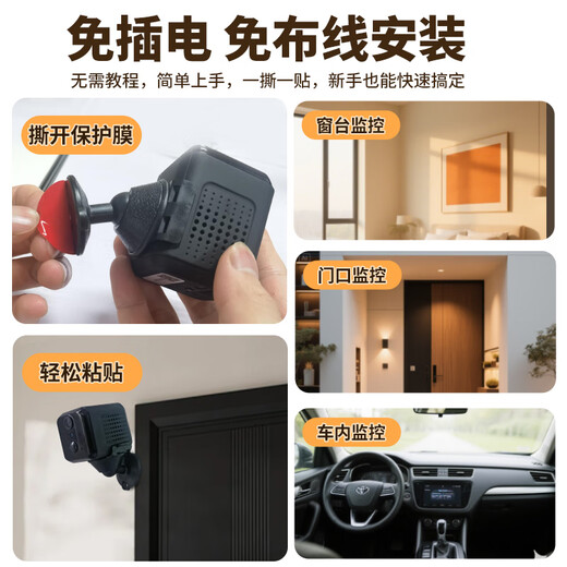 镭威视入户门口4g终身免流量免插电源摄像头360度无死角带夜视全景手机远程无线无需连wifi家用车载室外 【4G免充值】方形版+免钉安装+128G