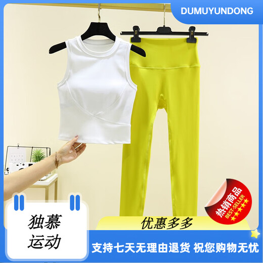 High-looking yoga clothing suit for women 2024 new style Pilates fashionable sports white vest + pink lychee trousers S S recommends 75-95Jin Jin equals 0.5kg One size fits all