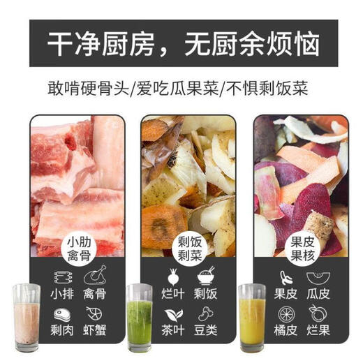 Yuku N60 garbage disposer household kitchen food waste shredder fully automatic wet garbage disposer Yuku classic N60-garbage disposer-O4r