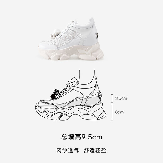 IiJin 2024 new style 9.5cm thick sole inner heightening breathable mesh sequin flower casual dad shoes for women YF677RAM white 36