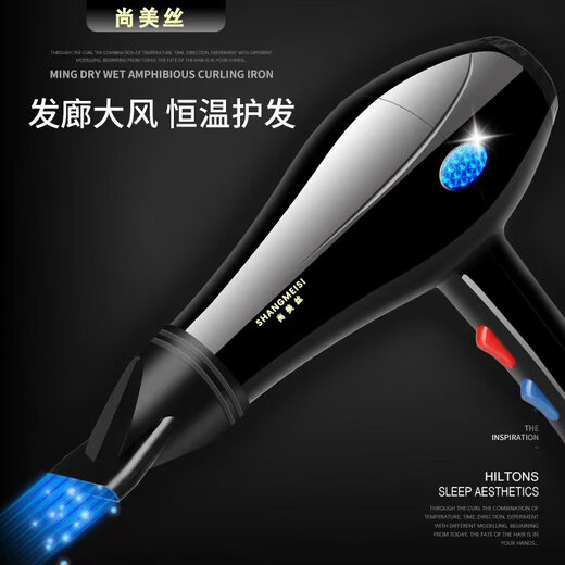 Professional hair dryer for hair salon, high-power hair care, quick-drying hair dryer, silent hot and cold wind, strong wind, negative ion barber shop, Dai Xin strong power, night black