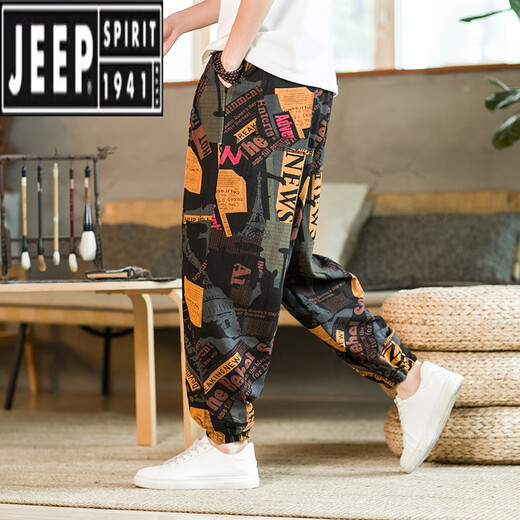 吉普（JEEP）亚麻夏季男士裤薄款男人灯笼裤宽松束脚九分哈伦休闲裤大码花裤子 901白大象 棉麻 2XL 【建议160斤-170斤】