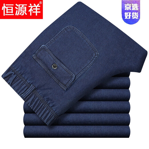 Pantalones de cintura elástica de hengyuanxiang hombres de mediana edad y ancianos pantalones de hombres de edad de ancianos papá altos pantalones largos de pierna larga de verano de estilo delgado-688-1 azul claro 4xl (2 pies 8-3 pies)