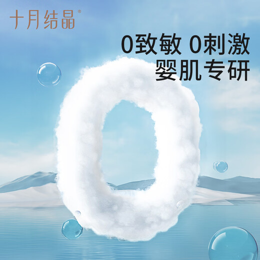 Oktober Kristall Baby Urin Septum Baby Einweg Urin Septum Care Pad Einwegblätter Platinum M60 Tabletten [33*45 cm]