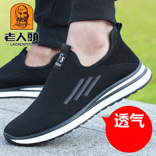 Old Man Toe (LRT) 2025 new mesh shoes breathable cushioned sports shoes casual walking shoes one foot old Beijing cloth shoes daddy shoes 15905 black men's high-end non-slip soft sole 38