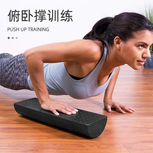 Semi-circular foam shaft EPP half-axis back lumbar relaxer yoga column dance balance training auxiliary equipment 30cm black blue